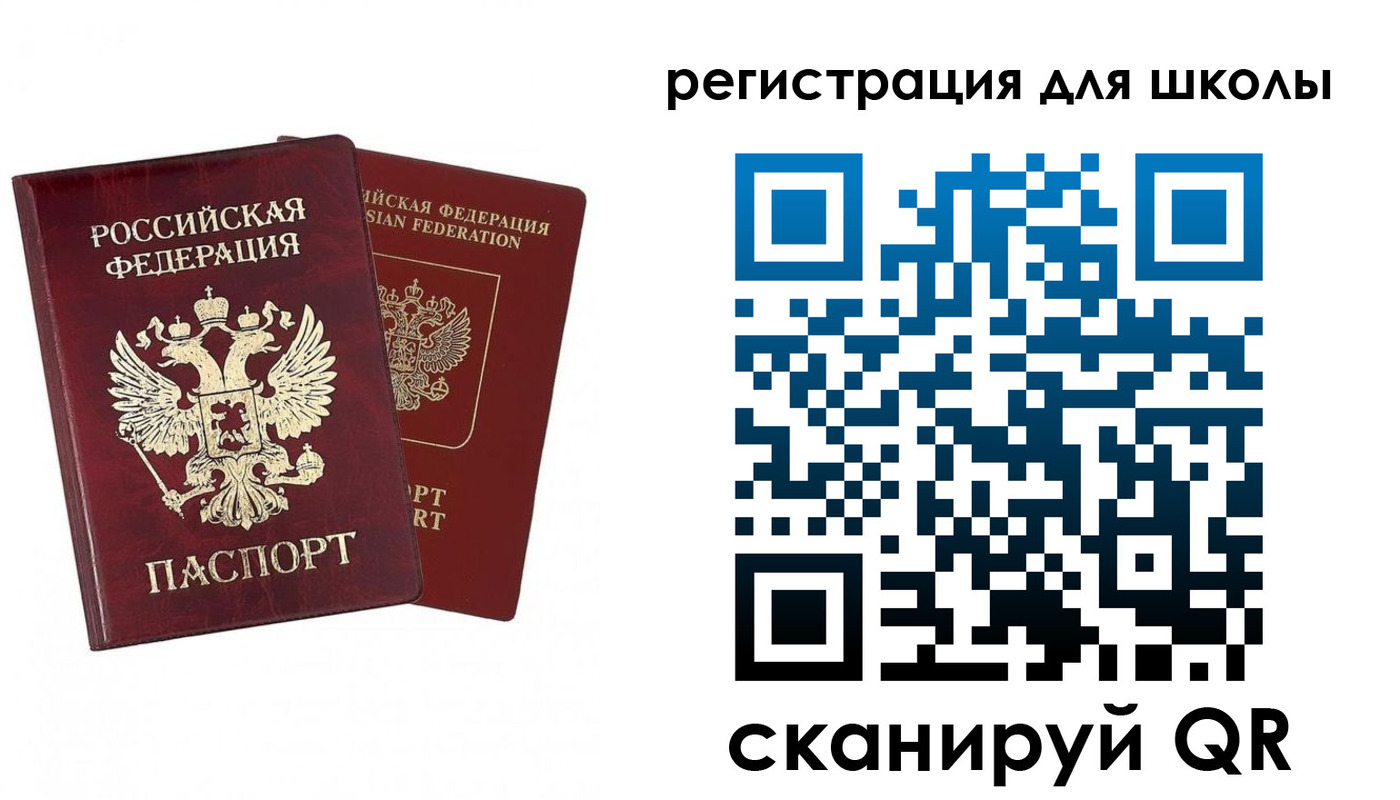 прописка поиск в Талице